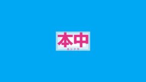 Hon Naka
