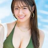 Mitsuri Nagahama