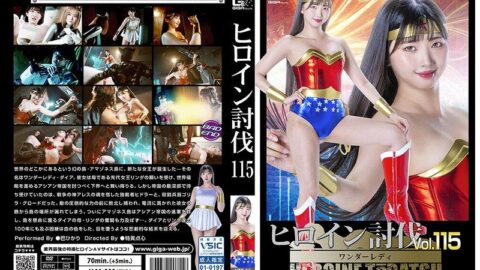 HTB-15 Heroine Defeat with Hikari Tomoe