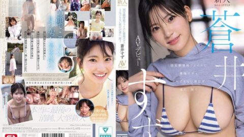 SNOS-338 Suzu Aoi A National Treasure-Class Pure Face