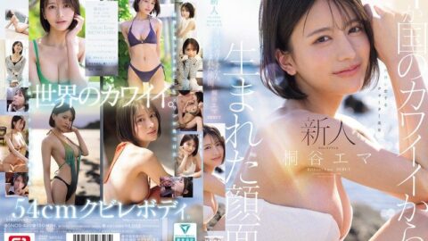 SNOS-489 Ema Kiritani A Four-Country Cutie Debuts