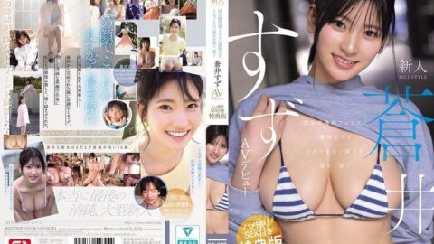SPONE-001 Suzu Aoi A National Treasure-Class Pure Face With The Strongest Body